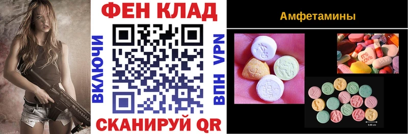 магазин    Долгопрудный  Амфетамин VHQ 
