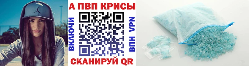 APVP Соль  shop как зайти  Долгопрудный  кракен сайт 