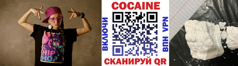 закладка  Долгопрудный  COCAIN Колумбийский 