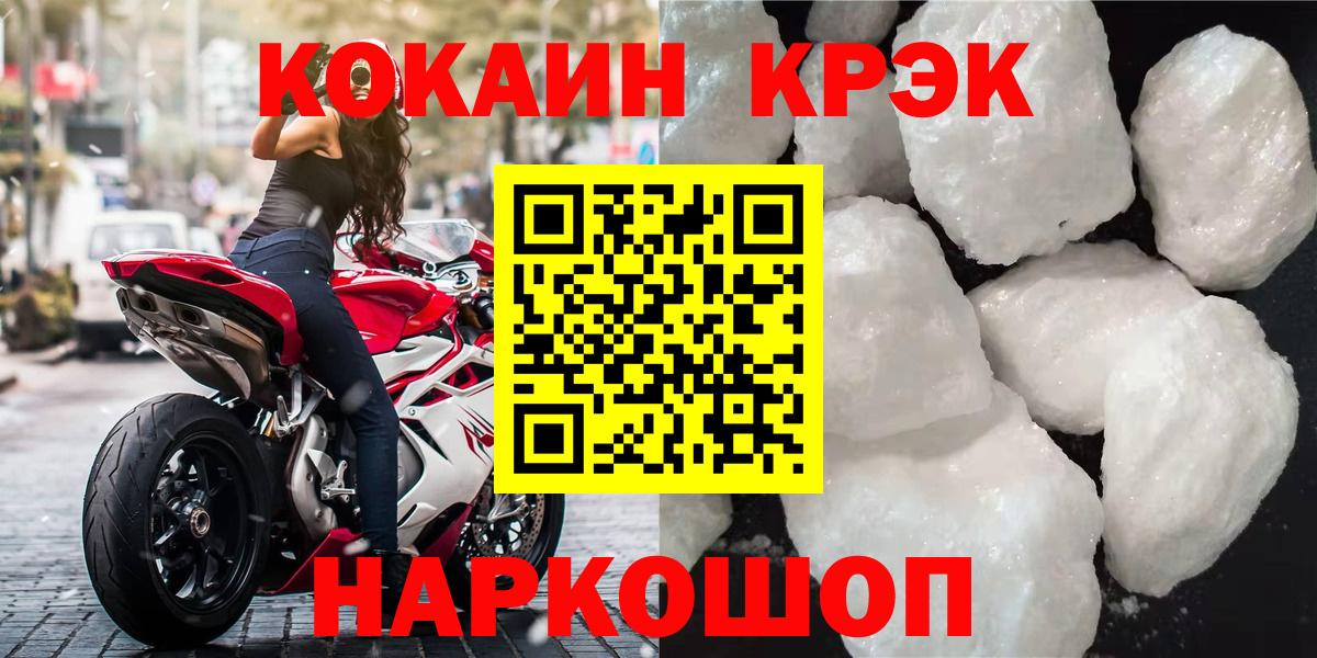 Cocaine Боливия Долгопрудный