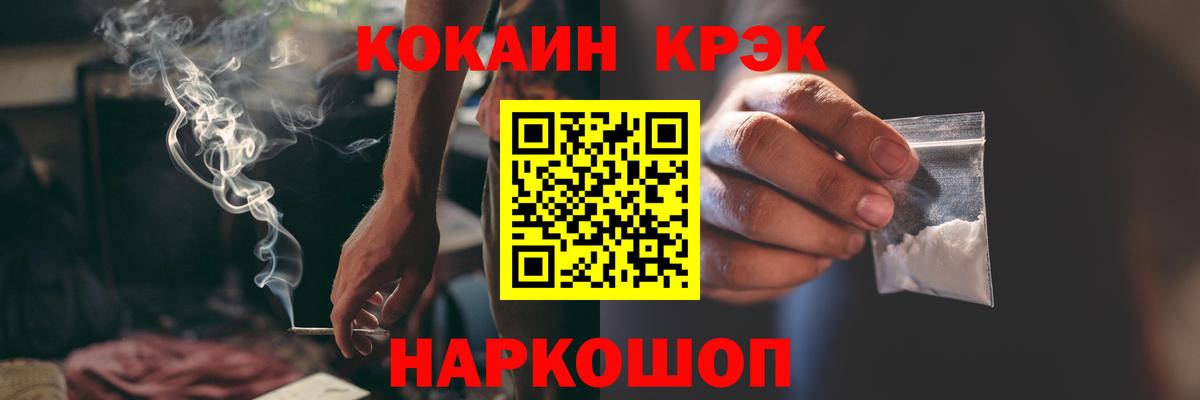 Долгопрудный  КОКАИН Боливия  КОКАИН  Кокаин Эквадор  Вход с VPN 