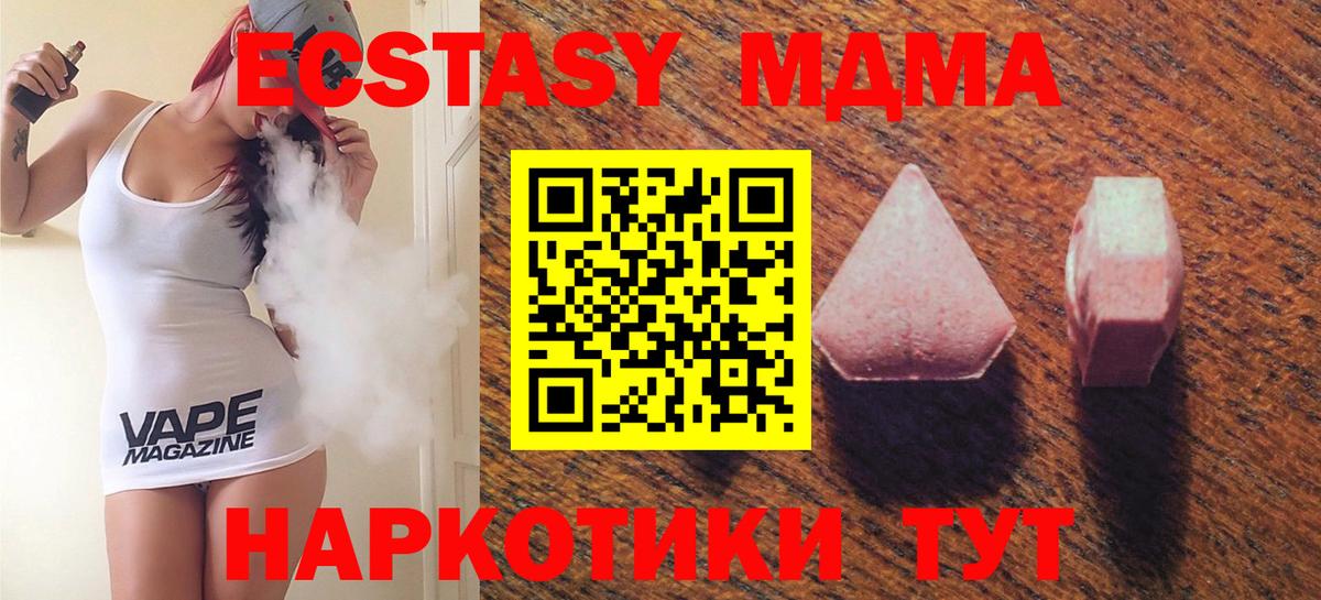 Ecstasy DUBAI Долгопрудный