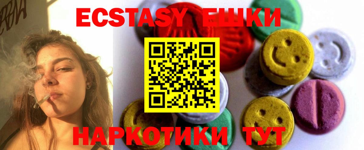 Ecstasy TESLA  Долгопрудный  Ecstasy mix 