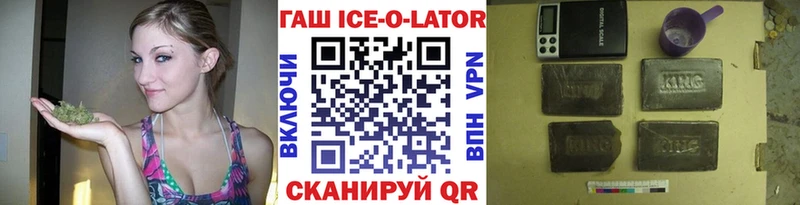 ГАШИШ Cannabis  Долгопрудный 