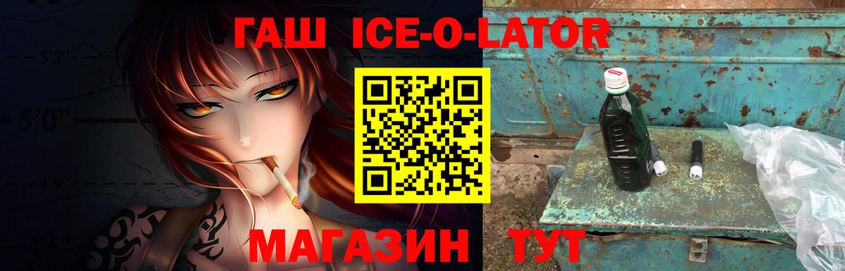 ГАШИШ гарик  Вход с VPN  ГАШИШ  ГАШИШ хэш  Долгопрудный 
