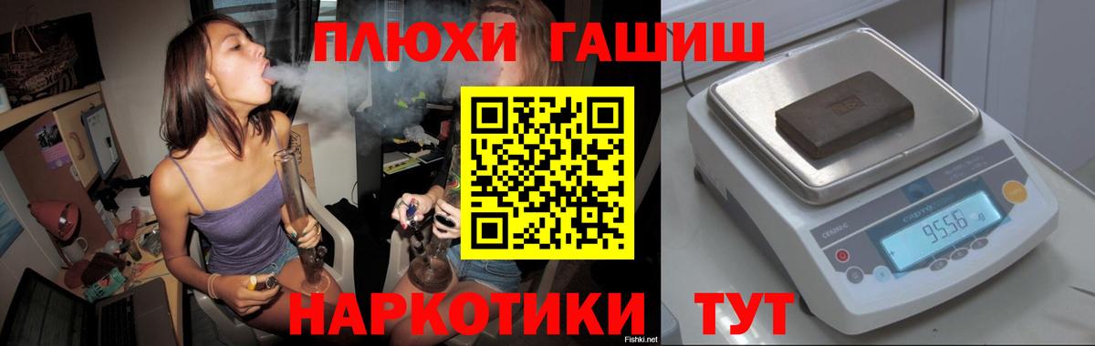 ГАШ гарик  ГАШ гашик  Долгопрудный 