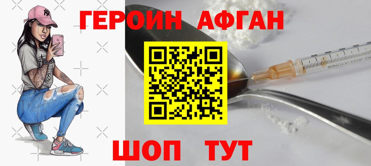 Гашиш Долгопрудный