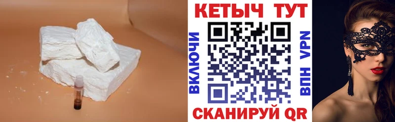 hydra зеркало  Долгопрудный  Кетамин ketamine  магазин   