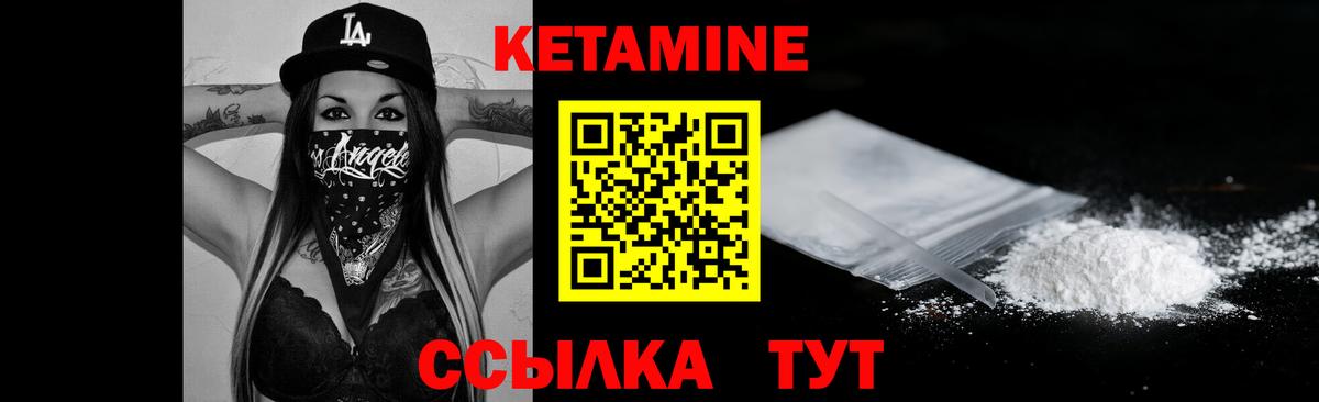 Канабис  Cocaine  Alpha PVP СОЛЬ   Долгопрудный  НБОМе  МЕФ кристаллы  Вход с VPN 