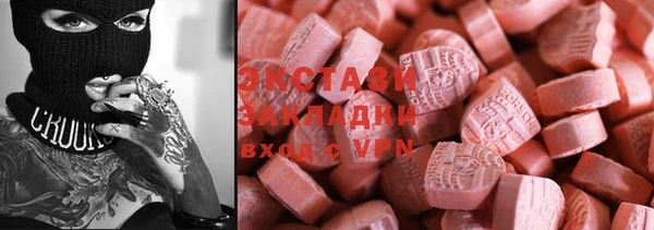 марки nbome Навашино