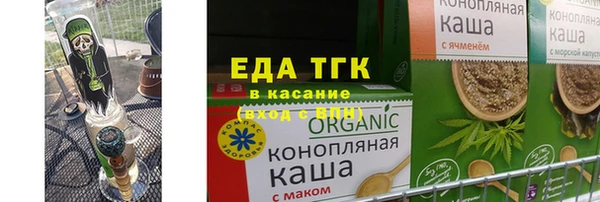 трава Надым
