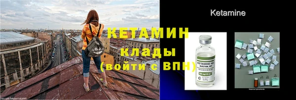 кокаин VHQ Надым