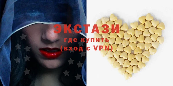 марки nbome Навашино