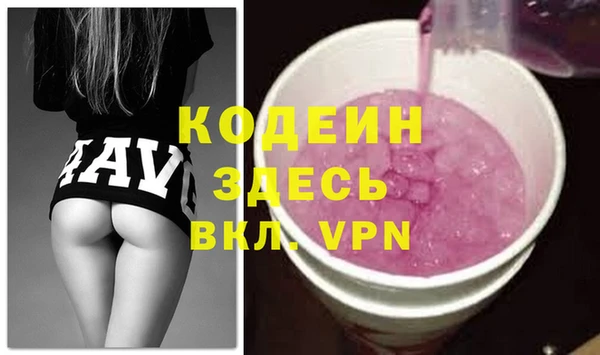 марки nbome Навашино