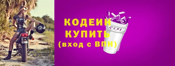 марки nbome Навашино