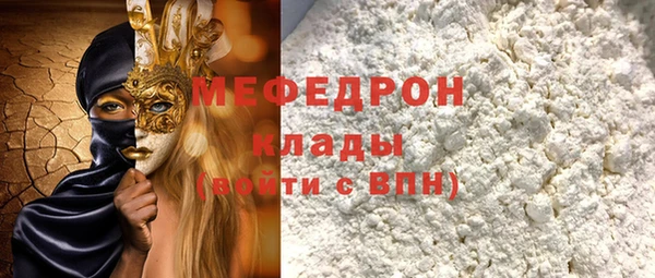 кокаин VHQ Надым