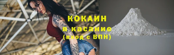 кокаин VHQ Надым
