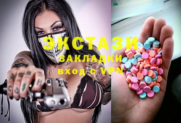 кокаин VHQ Надым