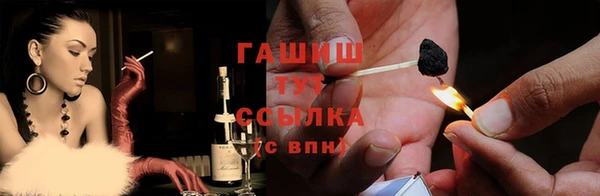 марки nbome Навашино