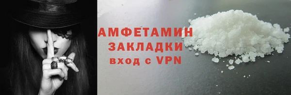 кокаин VHQ Надым