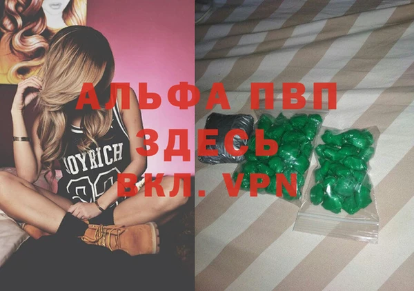 кокаин VHQ Надым
