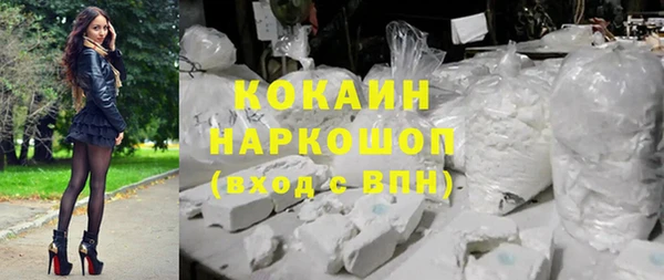 марки nbome Навашино