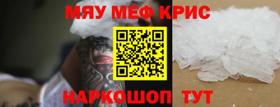 крисы Волжск
