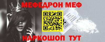 бутик Волгодонск