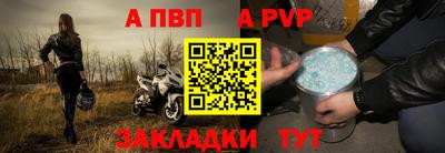 каннабис Волжский
