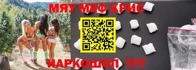 крисы Волжск