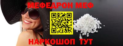 каннабис Волжский
