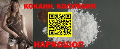 бутик Волгодонск