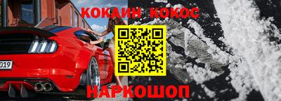 круглые Будённовск