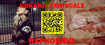 бутик Волгодонск