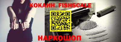 круглые Будённовск