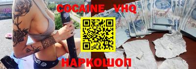 бутик Волгодонск
