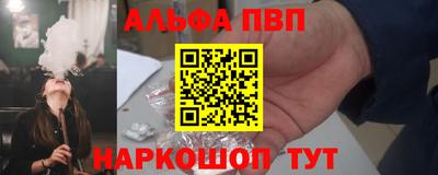 круглые Будённовск