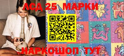 каннабис Волжский
