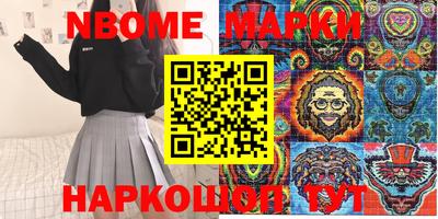 индика Заводоуковск