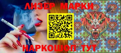 круглые Будённовск