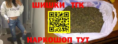 каннабис Волжский