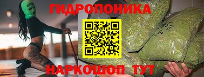 каннабис Волжский