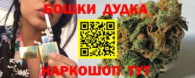бутик Волгодонск