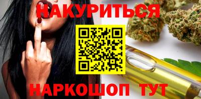 бутик Волгодонск