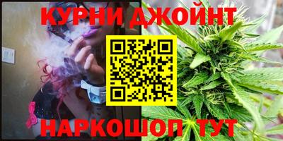 каннабис Волжский