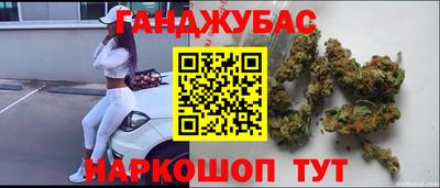 бутик Волгодонск