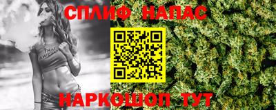 альфа пвп Бузулук