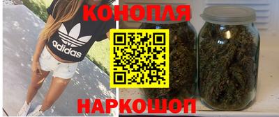 каннабис Волжский