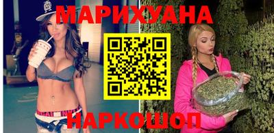 каннабис Волжский