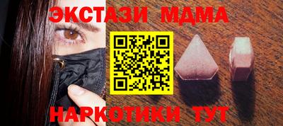 крисы Волжск